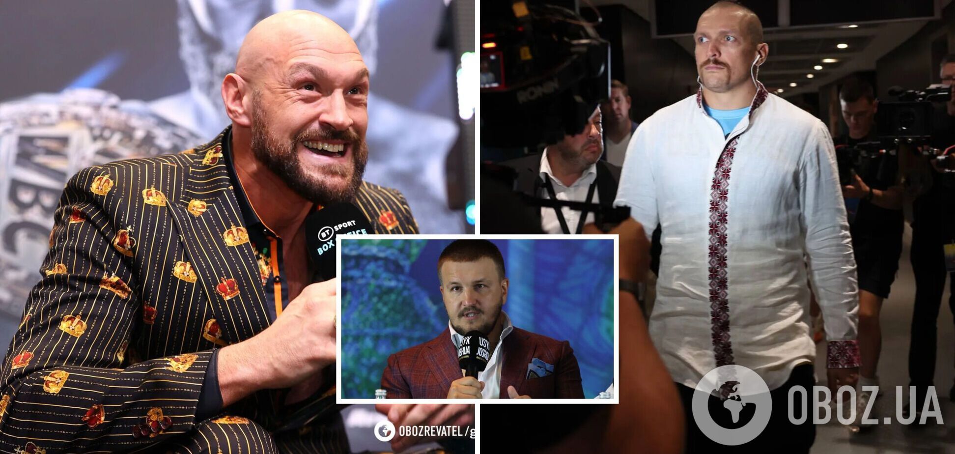 Вусік Фьюрі