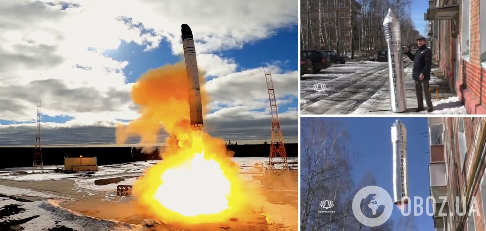 Росія лякає світ ядерною зброєю