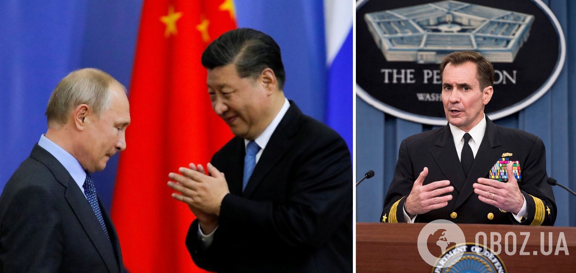 Джон Кірбі прокоментував переговори Сі Цзіньпіна з Путіним