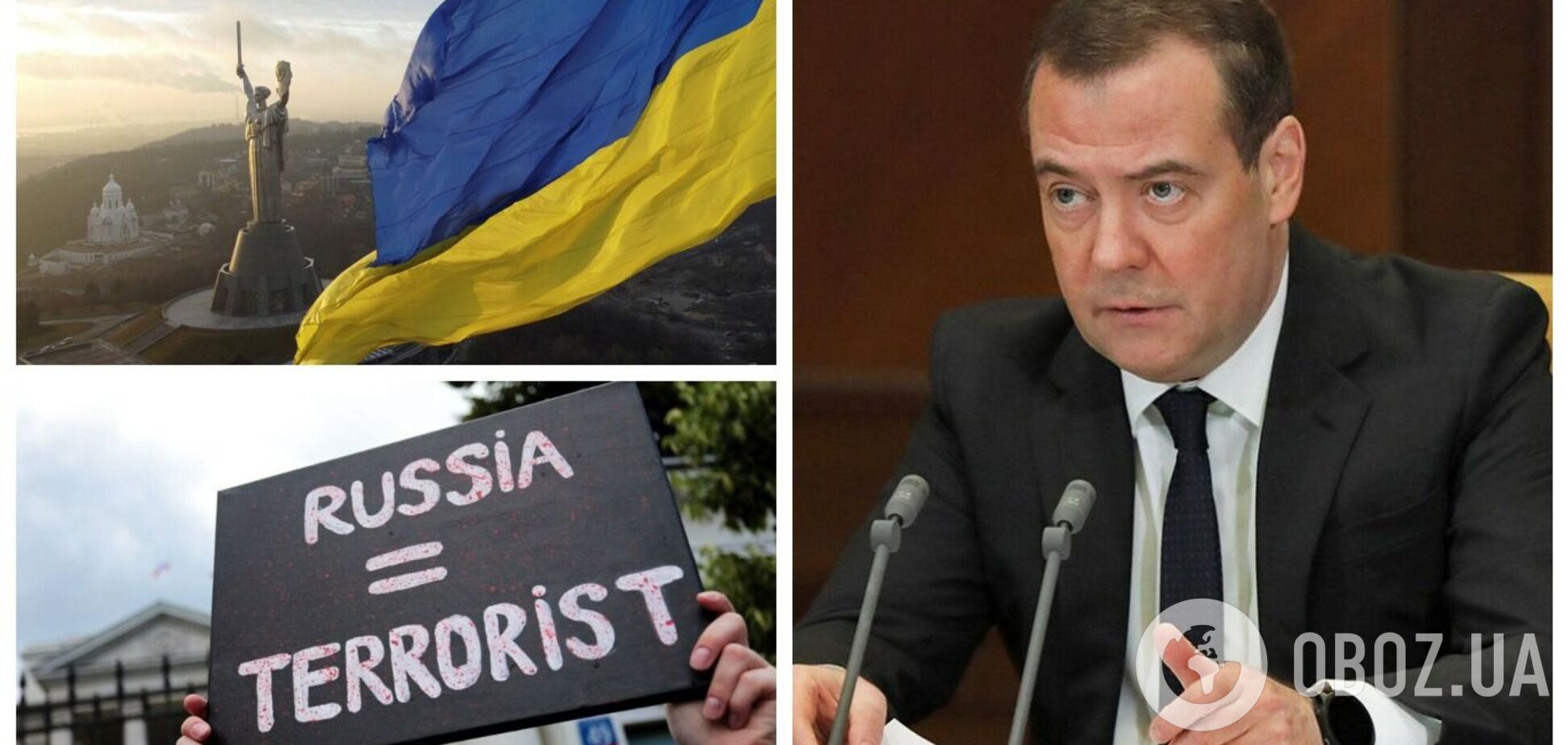 'Украина – это часть России': Медведев устроил новую 'имперскую' истерику и заговорил о 'вымышленных' границах