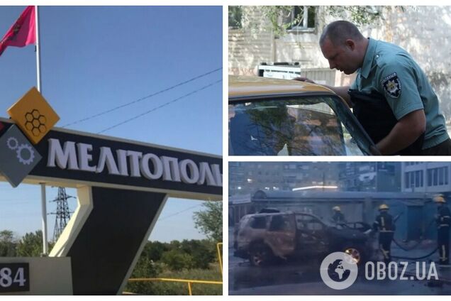 В оккупированном Мелитополе взорвали бывшего полицейского, перешедшего на сторону оккупантов. Фото и видео