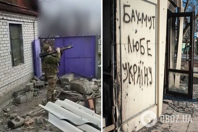 Оборона Бахмута