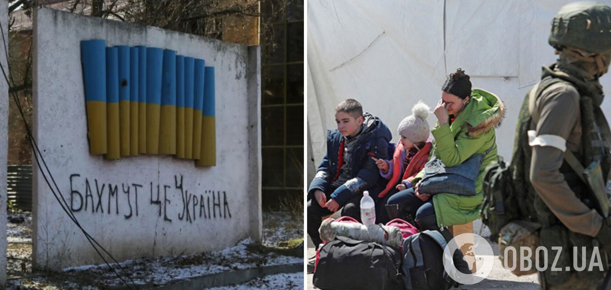 Оккупанты начали депортацию жителей пригорода Бахмута: стало известно, куда вывозят украинцев