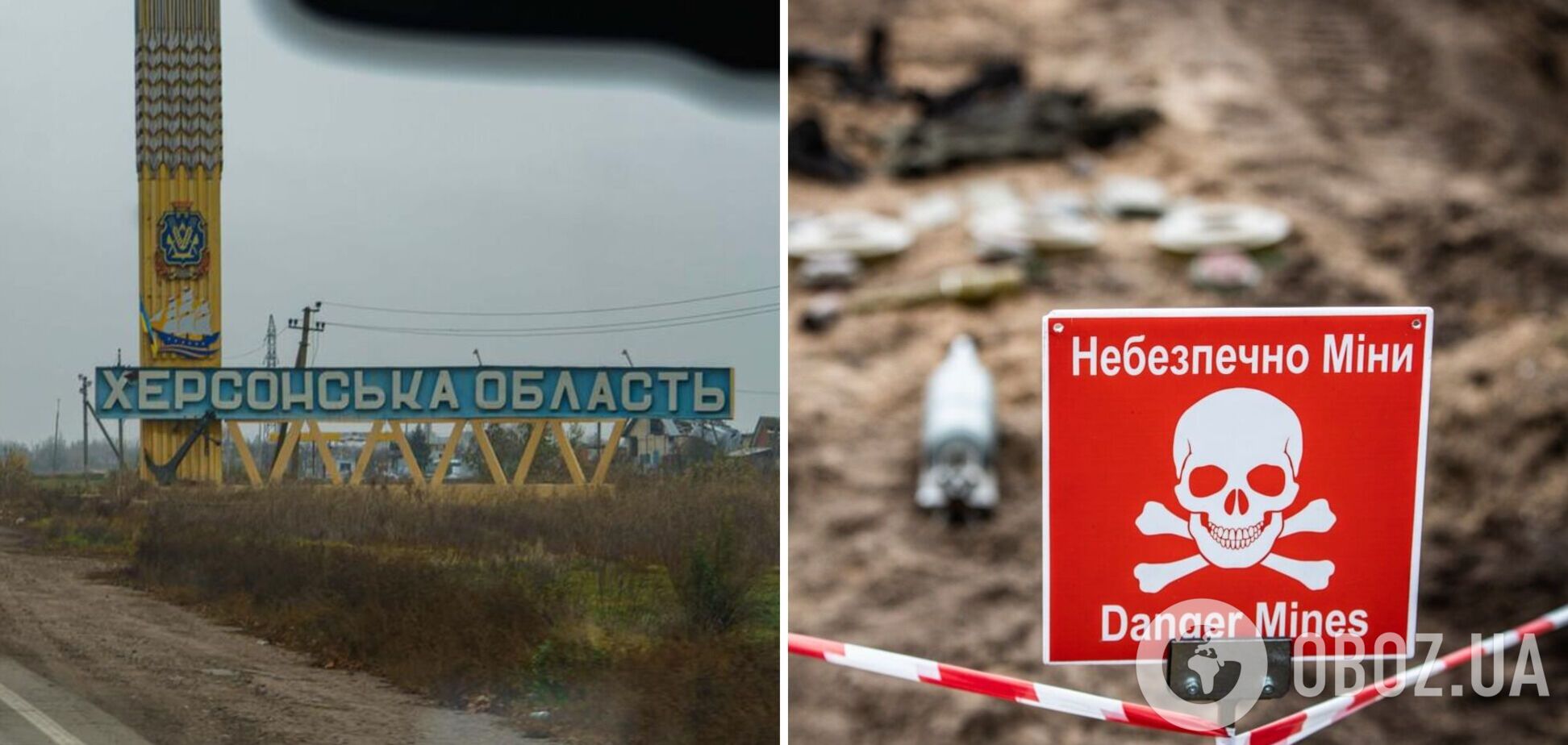 На Херсонщине мужчина подорвался на российской взрывчатке во время полевых работ