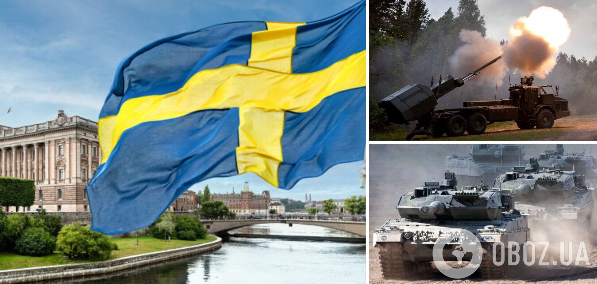 Парламент Швеції підтримав передачу  Україні  танків Leopard 2 та артилерійських установок Archer  