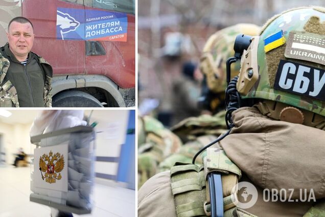 СБУ оголосила про підозру депутату Держдуми, координатору 'Єдиної Росії' з молодіжної політики: подробиці