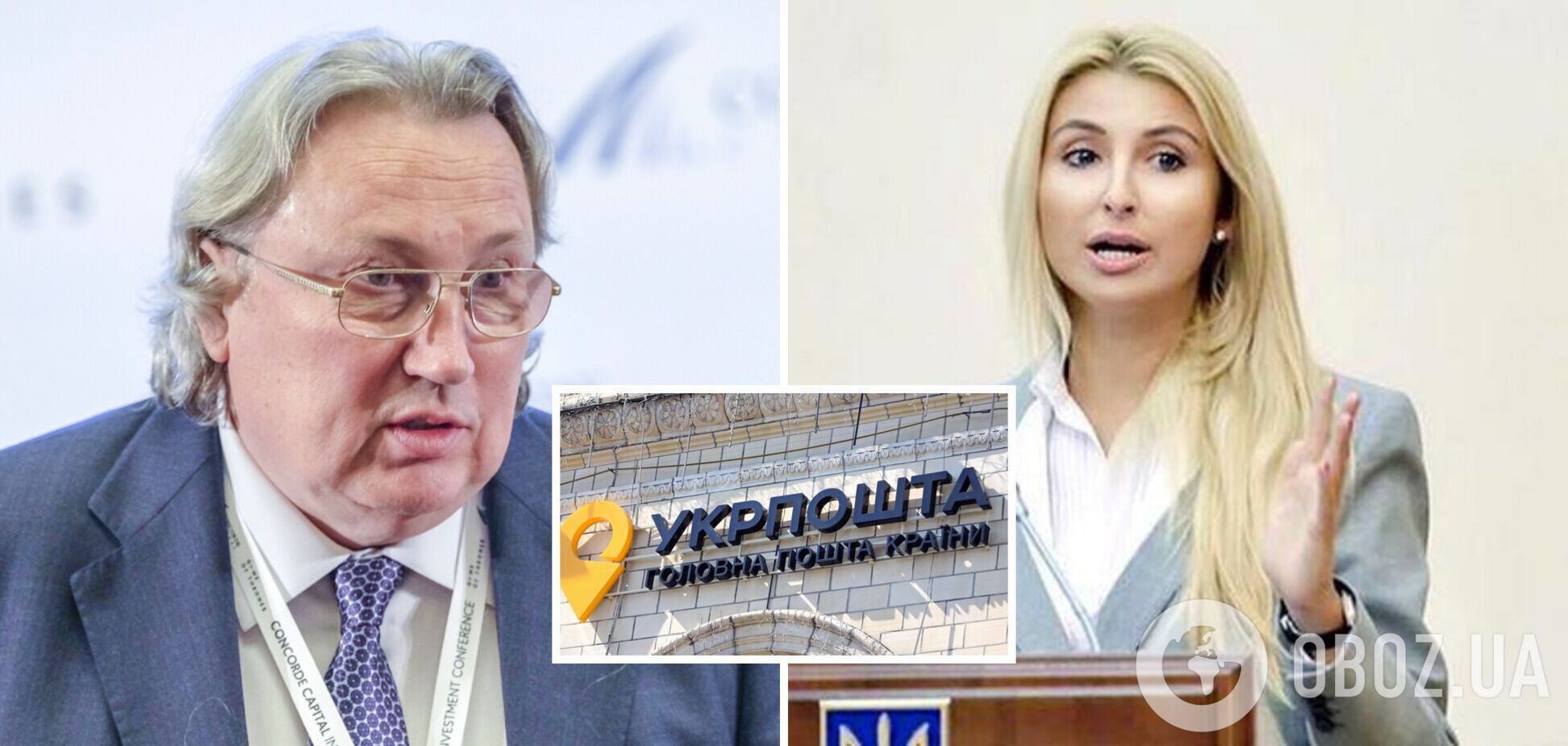 Мітюков перестав був радником Януковича лише після втечі останнього
