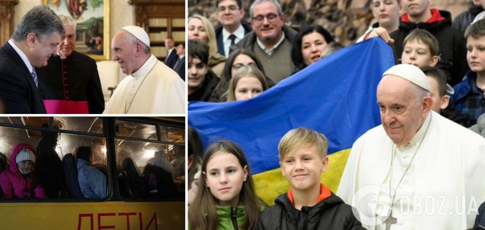 Папа Римський міг би допомогти врятувати понад 16 тисяч викрадених РФ українських дітей, – Порошенко