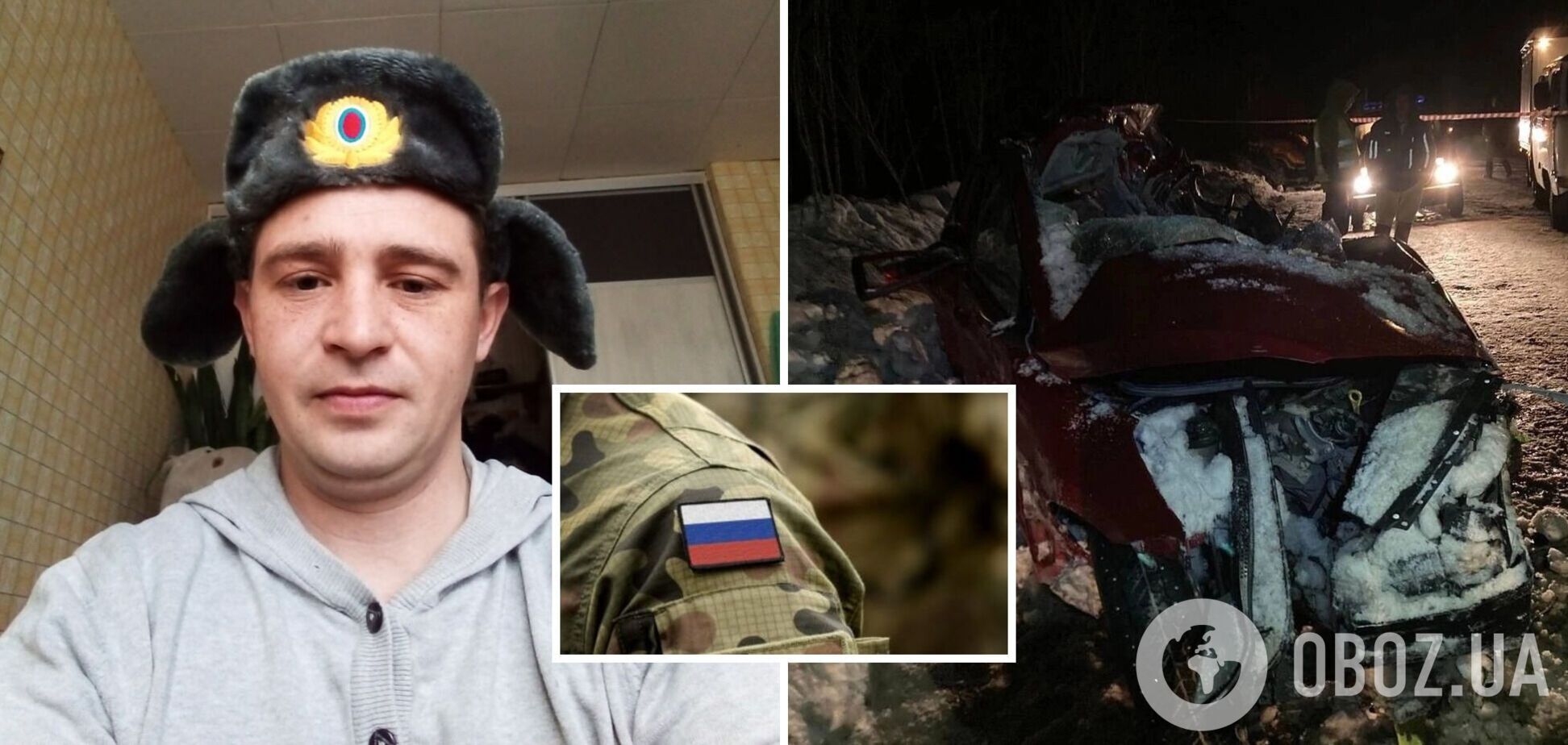 'Пункт призначення – Кобзон': у Росії окупант, який вижив на війні в Україні, загинув у ДТП з дружиною і дітьми. Фото