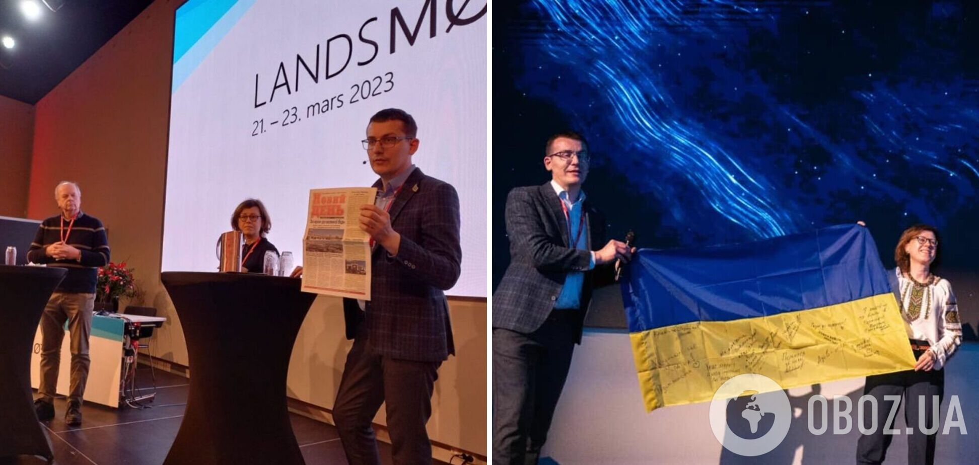 'Допоможіть українським ЗМІ стати стійкішими': керівники НСЖУ взяли участь у конгресі журналістів Норвегії