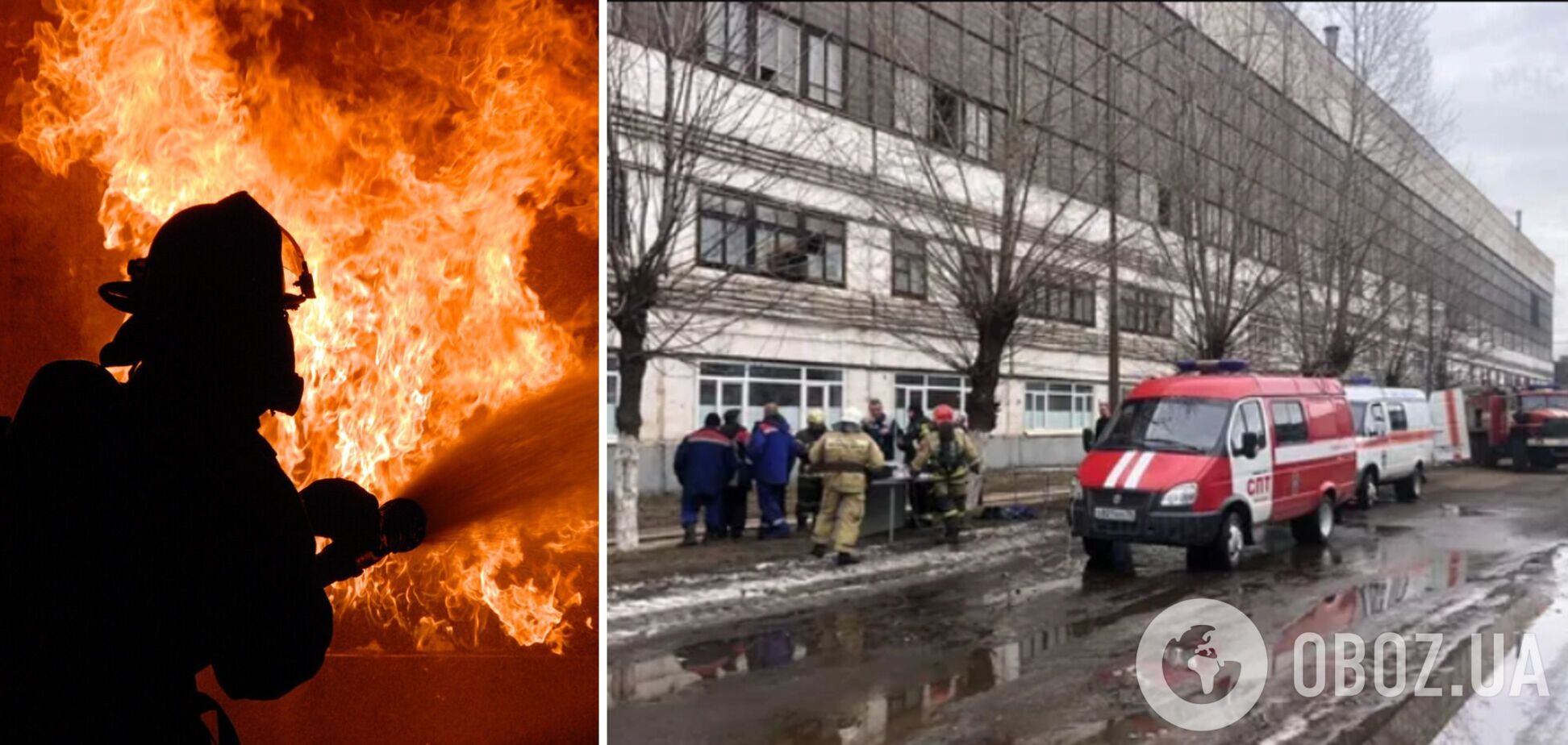 У Ярославлі на території заводу, який виробляє двигуни для техніки армії РФ, спалахнула пожежа