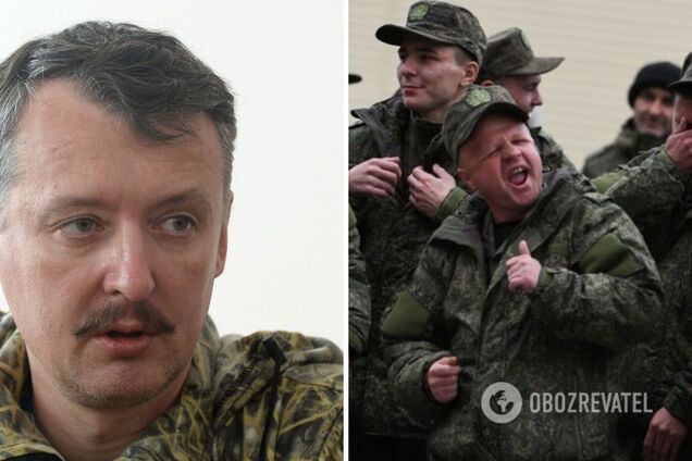 Російські військові – злочинці: терорист Гіркін розповів, що чекає на окупантів після поразки РФ. Відео