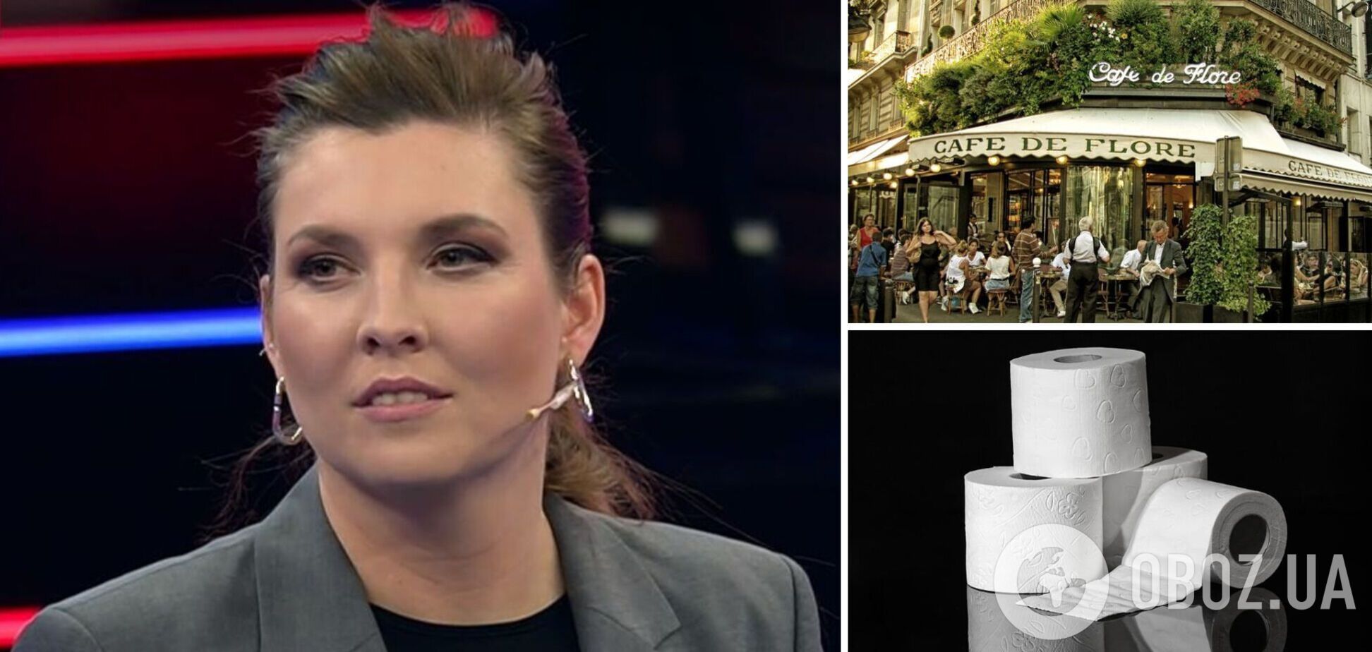 'Начали использовать меньше туалетной бумаги': пропагандистка Скабеева рассказала 'пугалку' о 'нищете' французов. Видео