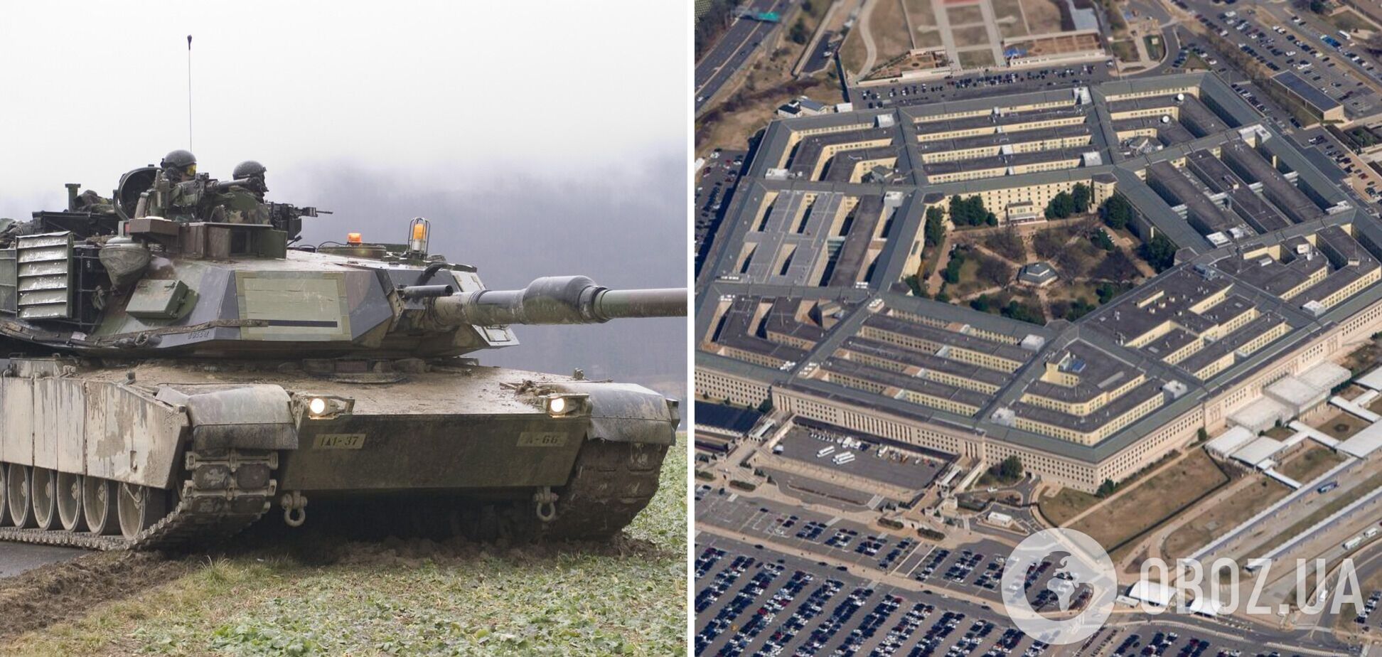 США передадут Украине танки Abrams из наличия Пентагона, а не будут производить новые, как планировалось, — глава Пентагона