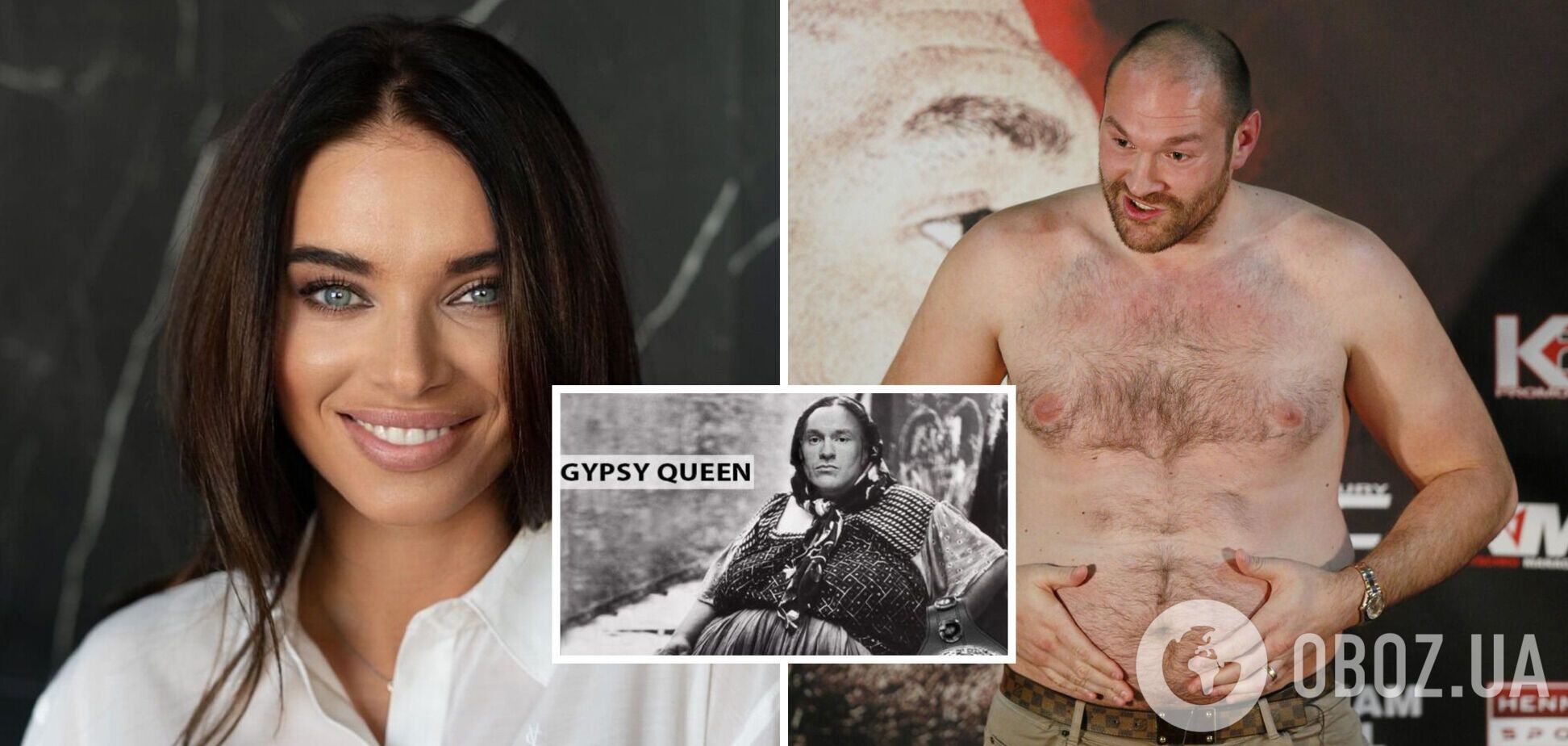 'Цыганская королева': жена Усика высмеяла Фьюри