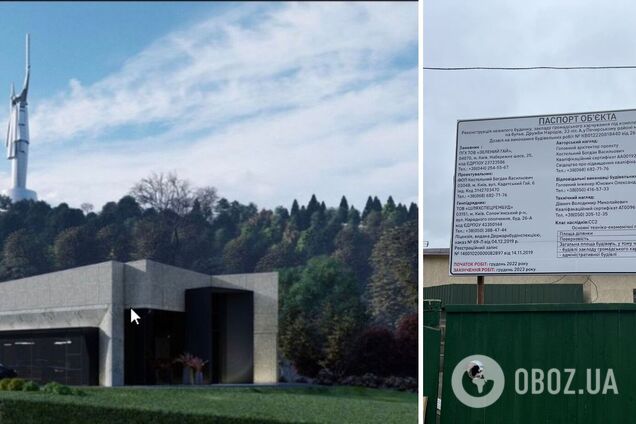 Как будет выглядеть комплекс