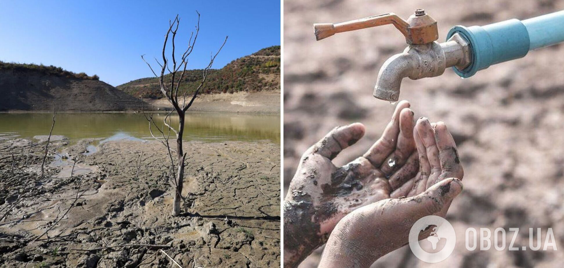 На людство чекає глобальна криза: в ООН назвали регіони, де не буде води
