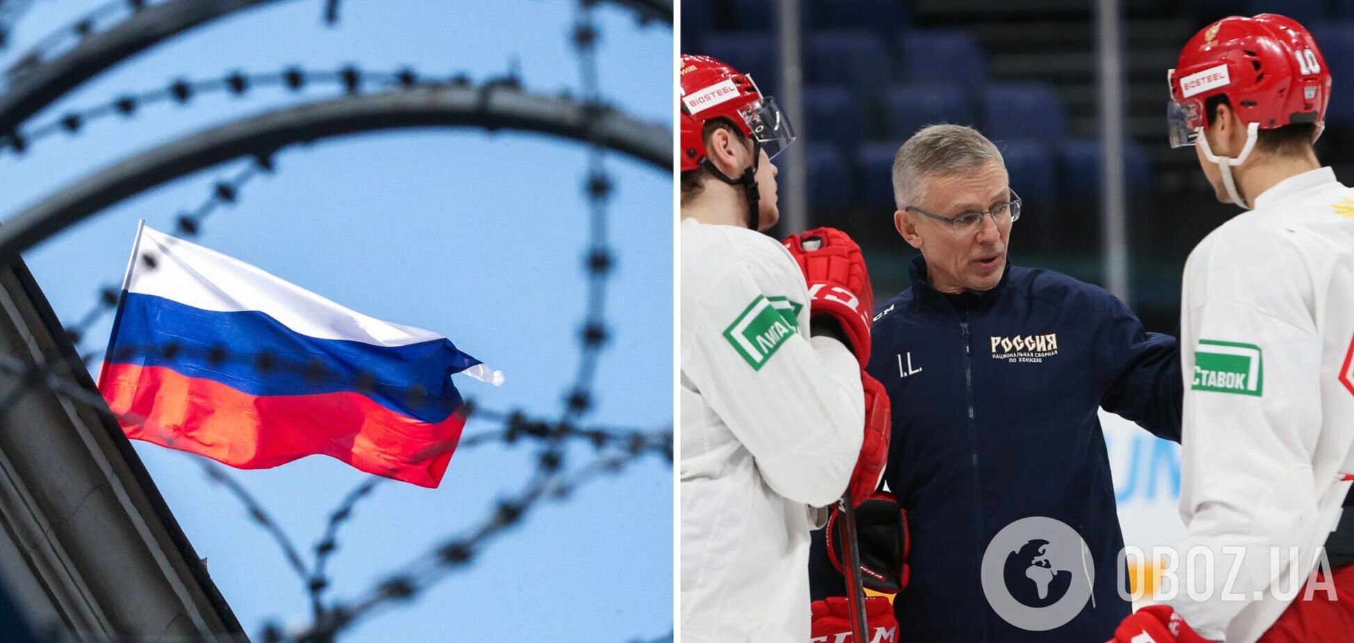 Чемпіон ОІ закликав Росію вийти з міжнародної федерації, 'щоб нас поважали'