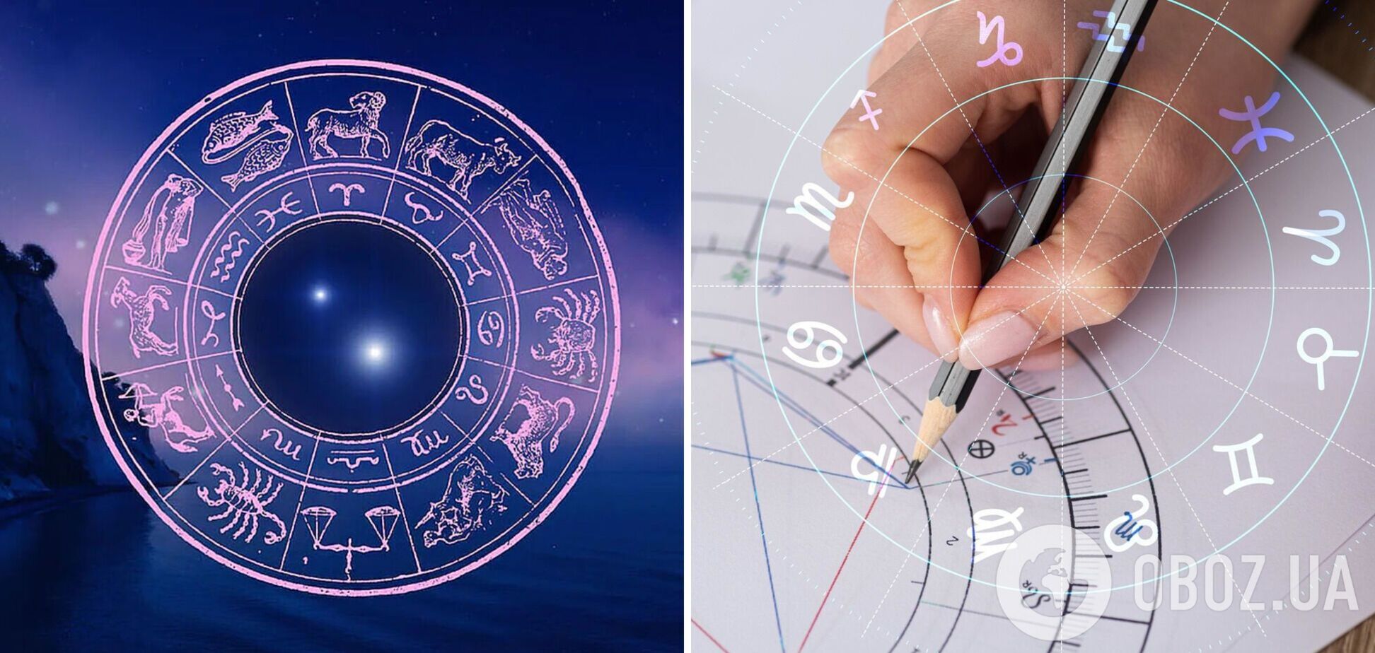 В следующие 20 лет изменится жизнь всех знаков: какие сюрпризы готовит гороскоп