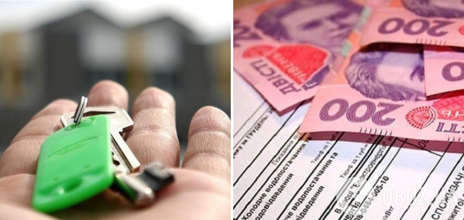 У кого не відберуть субсидію при покупці житла