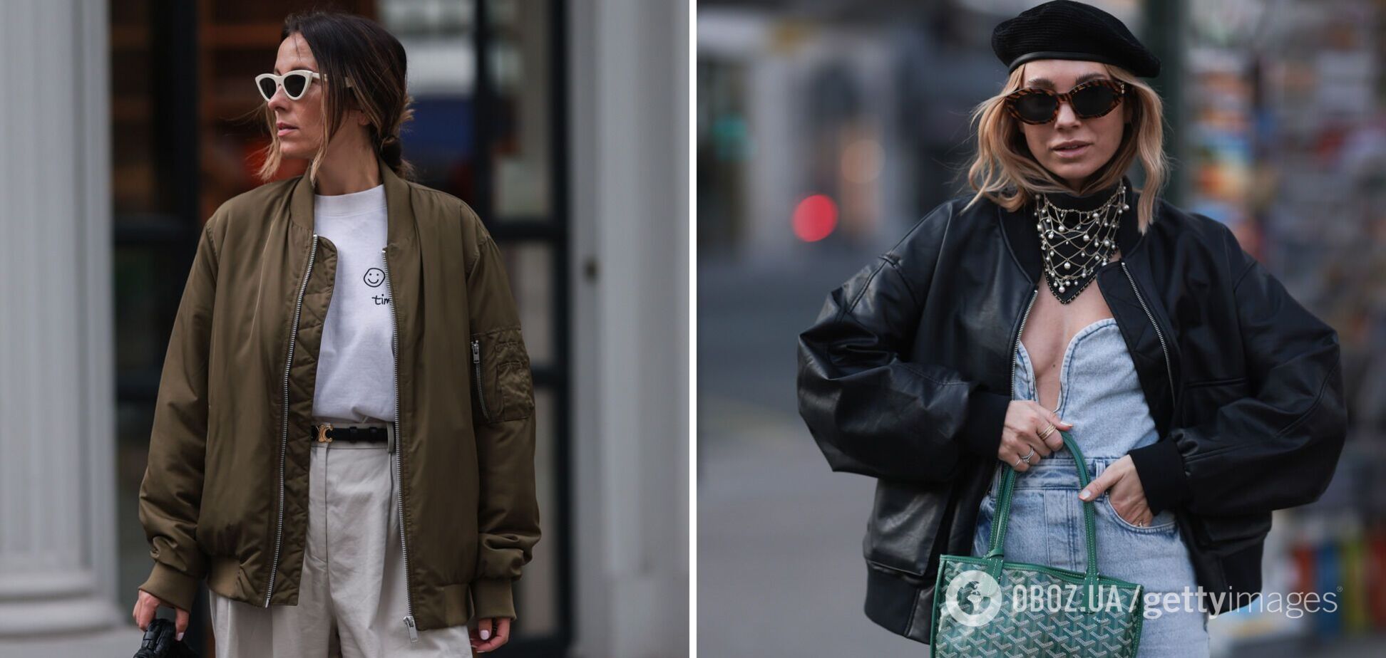 Куртка-бомбер у стилі 60-х знову вривається у моду: з чим її носити. Фото