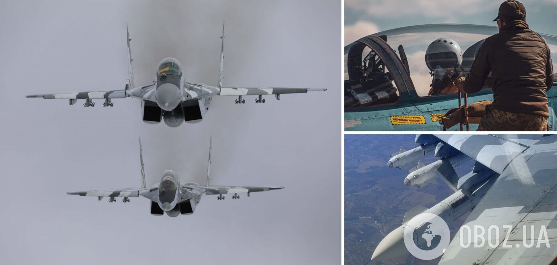 Это стратегическая помощь: Киев получит истребители Восточной Европы