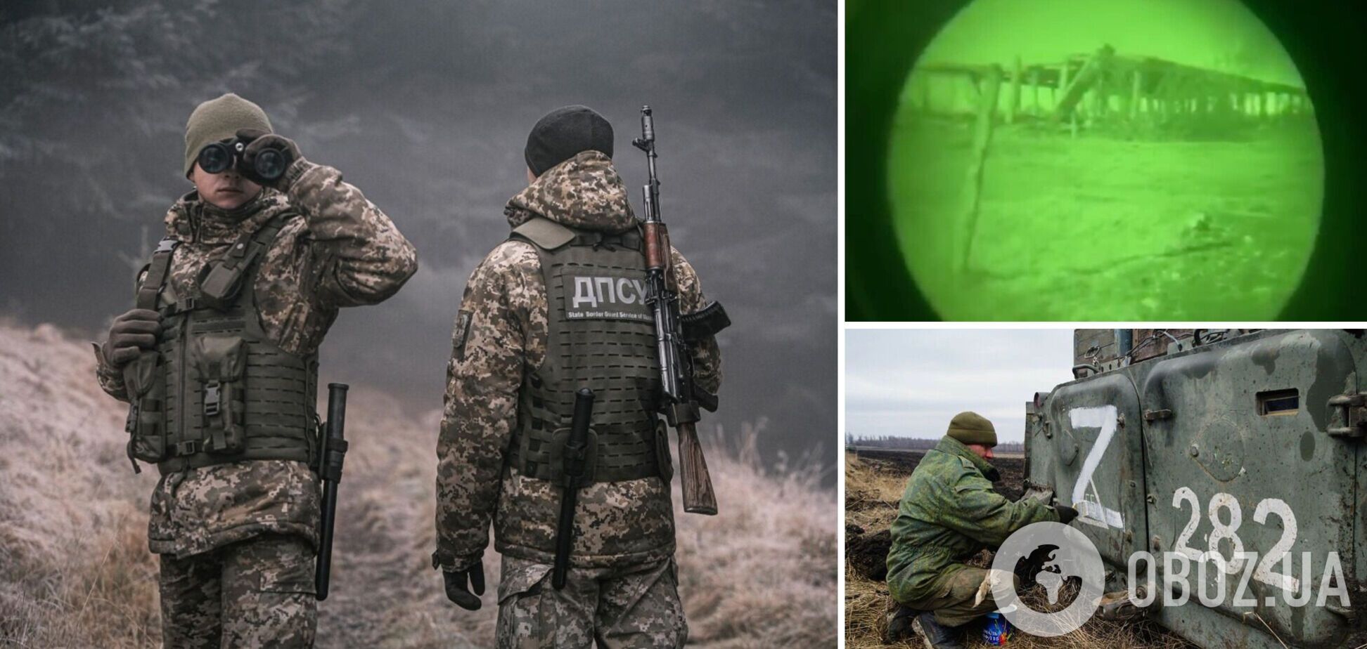 'Ночь – лучшее время для охоты': украинские пограничники рассказали о ликвидации оккупантов на Донбассе