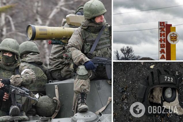 Военных из Южной Осетии перебрасывают на войну против Украины, но у захватчиков большие проблемы – Генштаб