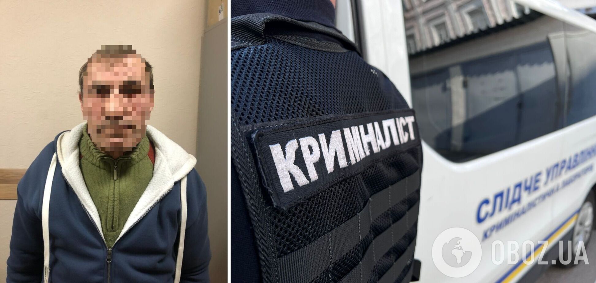 Злоумышленник был задержан, ему сообщили о подозрении