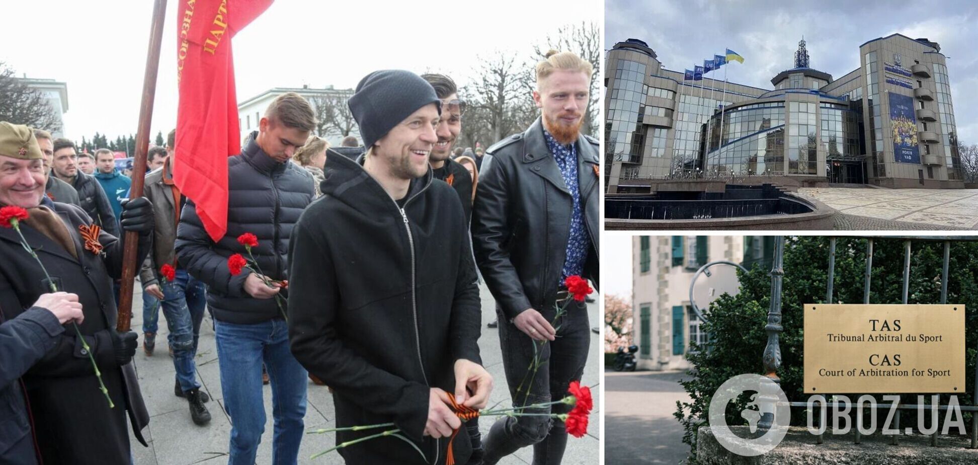 Иск Тимощука против Украины: суд принял решение и получил категоричный ответ УАФ