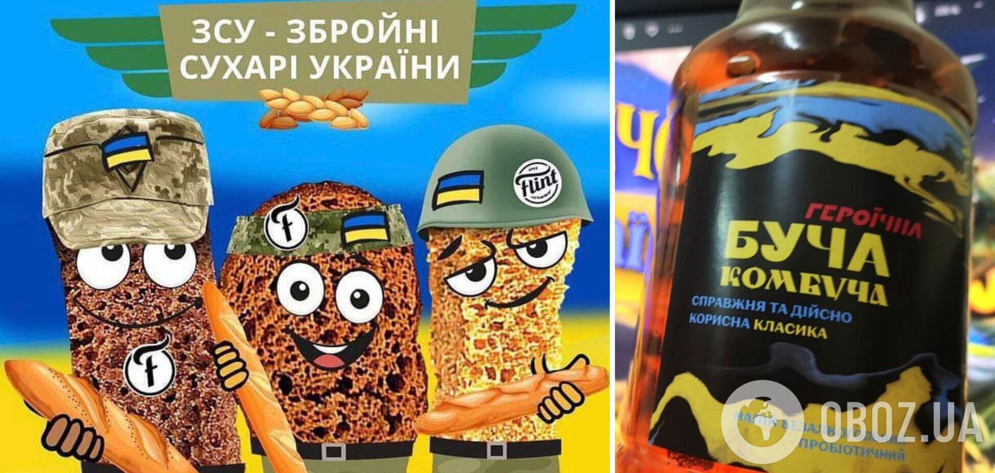 Депутаты хотят ограничить использование патриотической тематики в рекламе