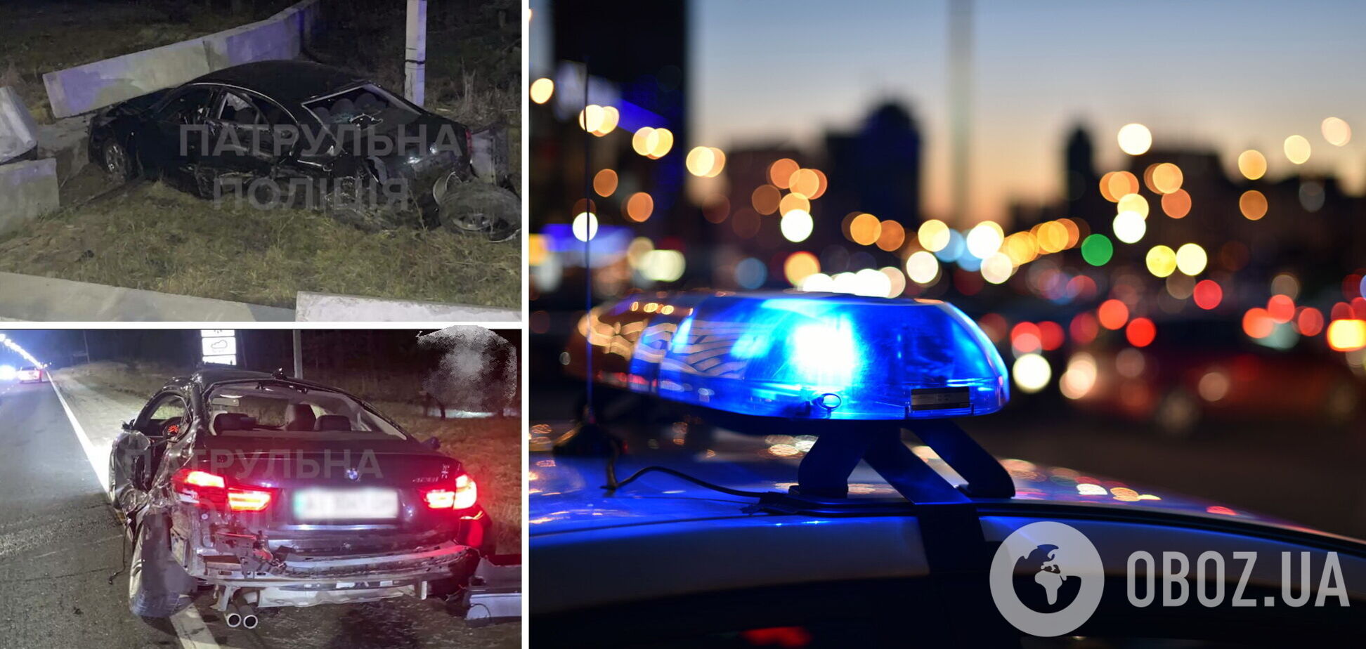 Водія знайшли та передали слідчім