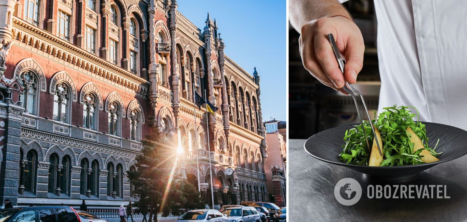 В НБУ ищут повара