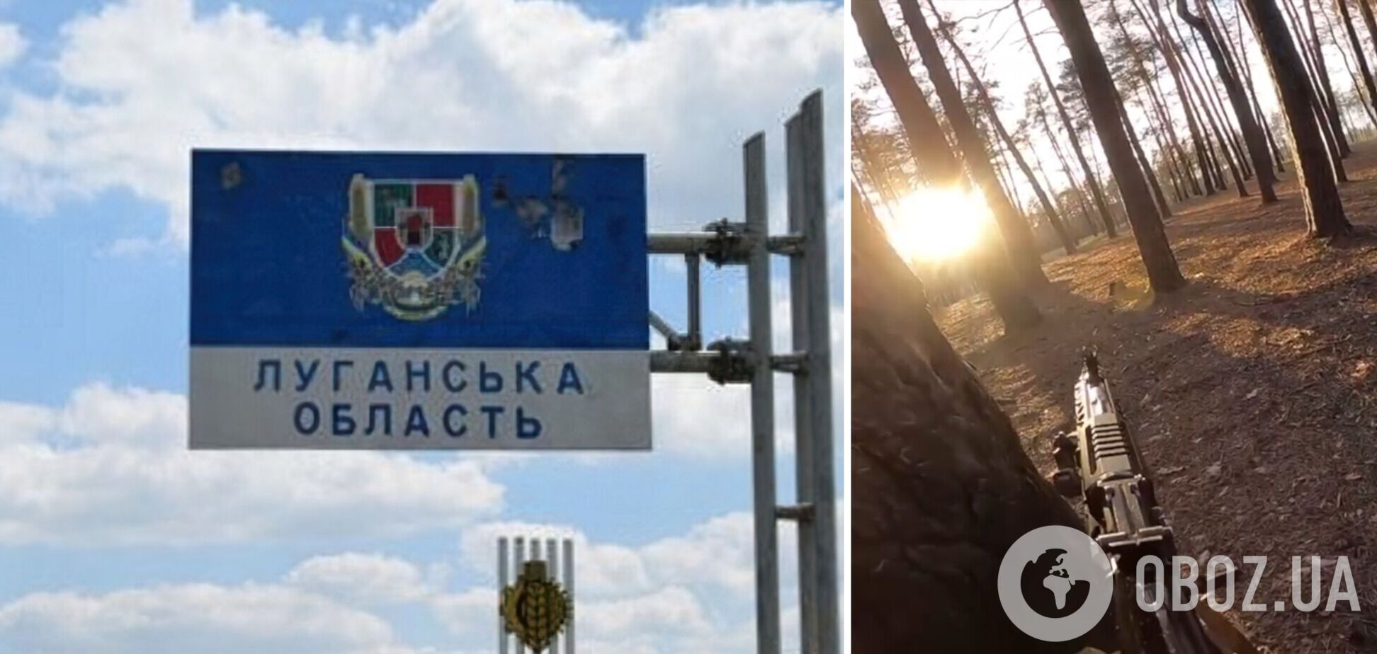 'Пошел за водой и нашел позицию россиян': воины ВСУ рассказали об ожесточенном бое с врагом на Луганщине. Видео