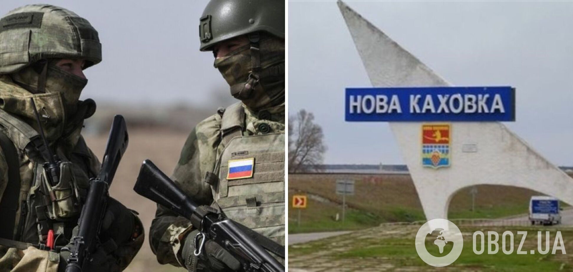 Российские оккупанты продолжают временно находиться в Новой Каховке