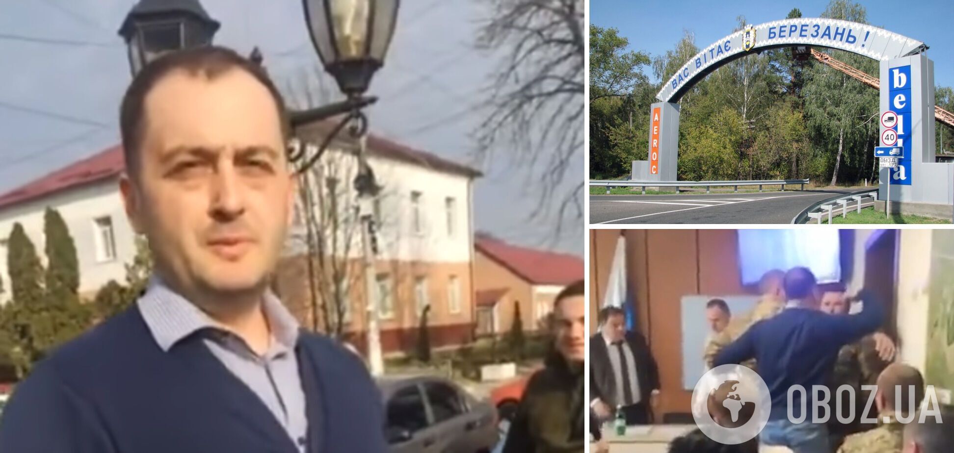 Сын мэра Березани Сергей Тимченко ударил военного во время сессии горсовета
