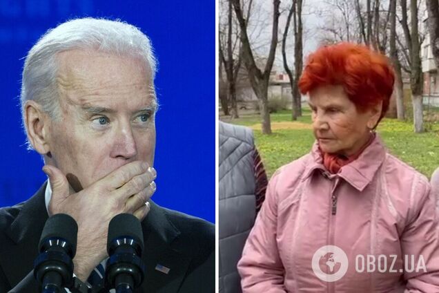 Російські бабки погрожують Джо Байдену