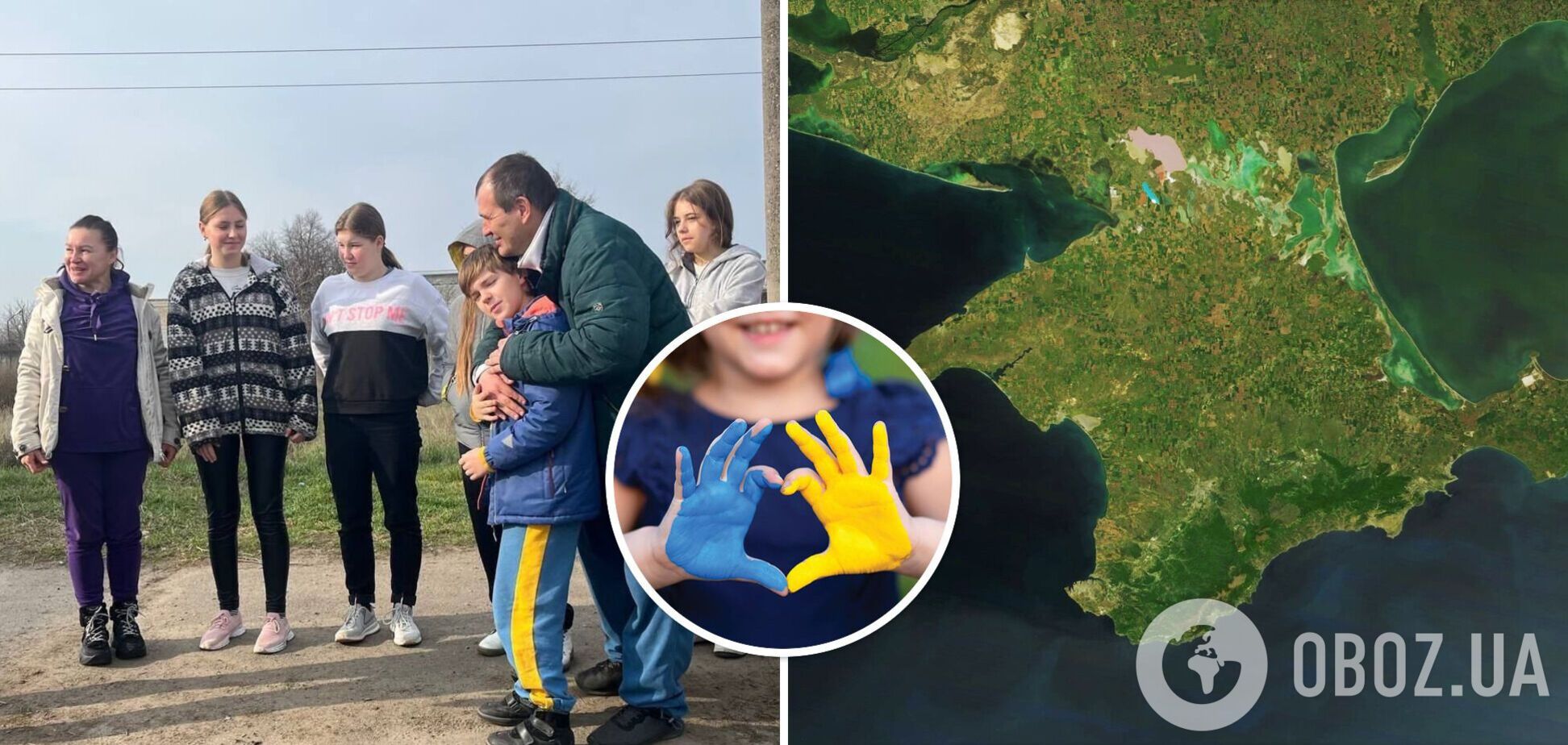 Украинских детей вернули на территорию Украины, подконтрольную правительству