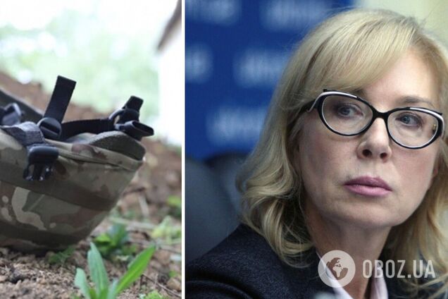 Бюрократическая удавка препятствует найти без вести пропавших и получить выплаты в случае смерти воина – Людмила Денисова