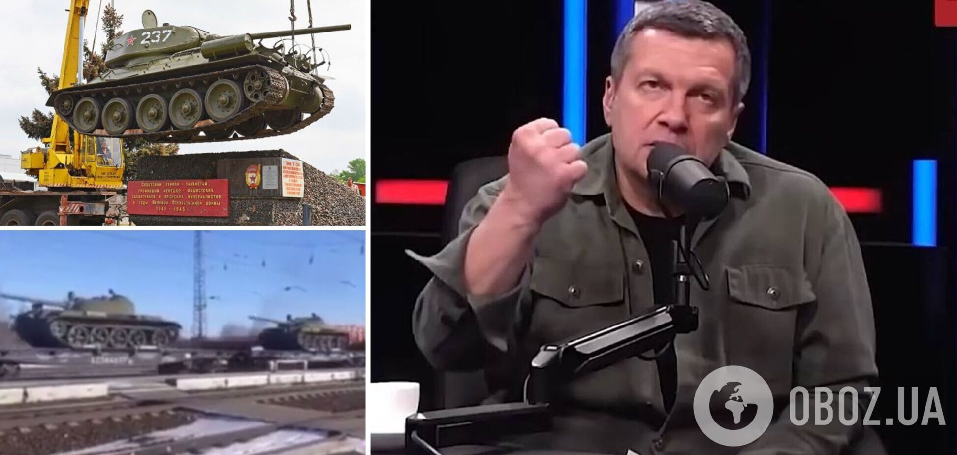 'У всех все закончится, а у нас будет': в шоу Соловьева заявили, что готовы снимать Т-34 с пьедесталов, чтобы бросить их на войну против Украины. Видео