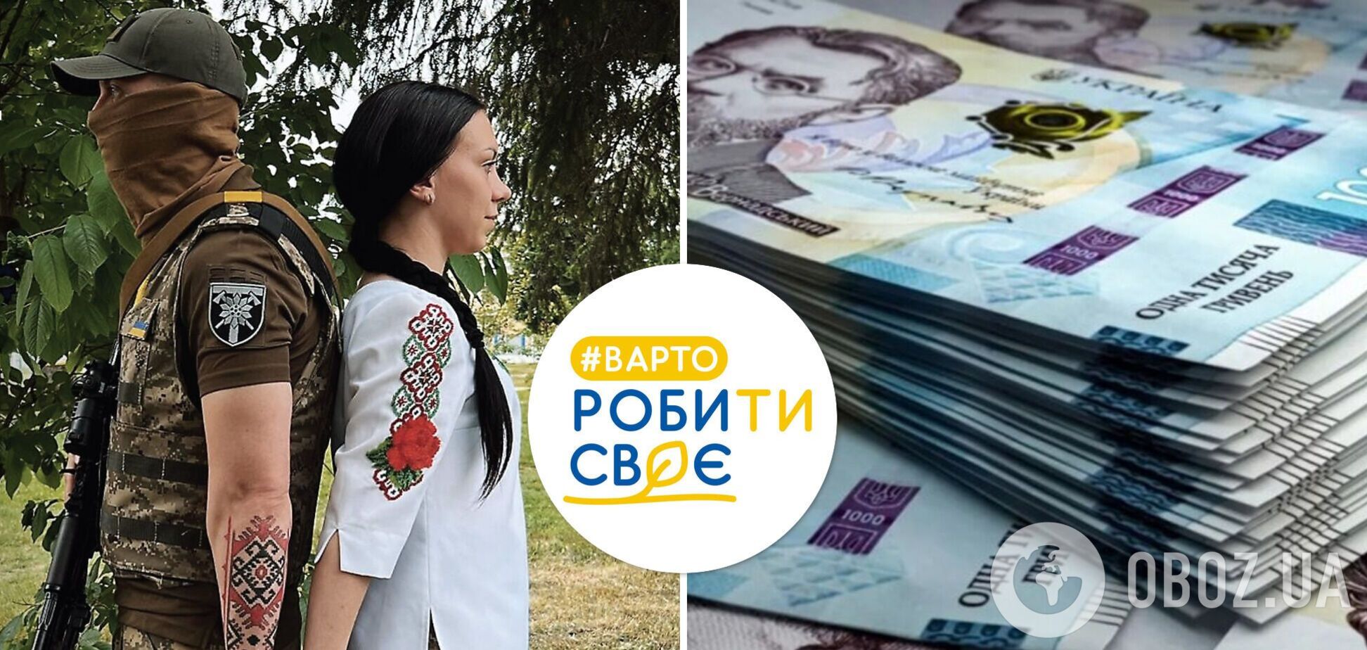 Ветераны могут получить 1,5 млн грн на открытие или развитие своего бизнеса: условия участия в проекте