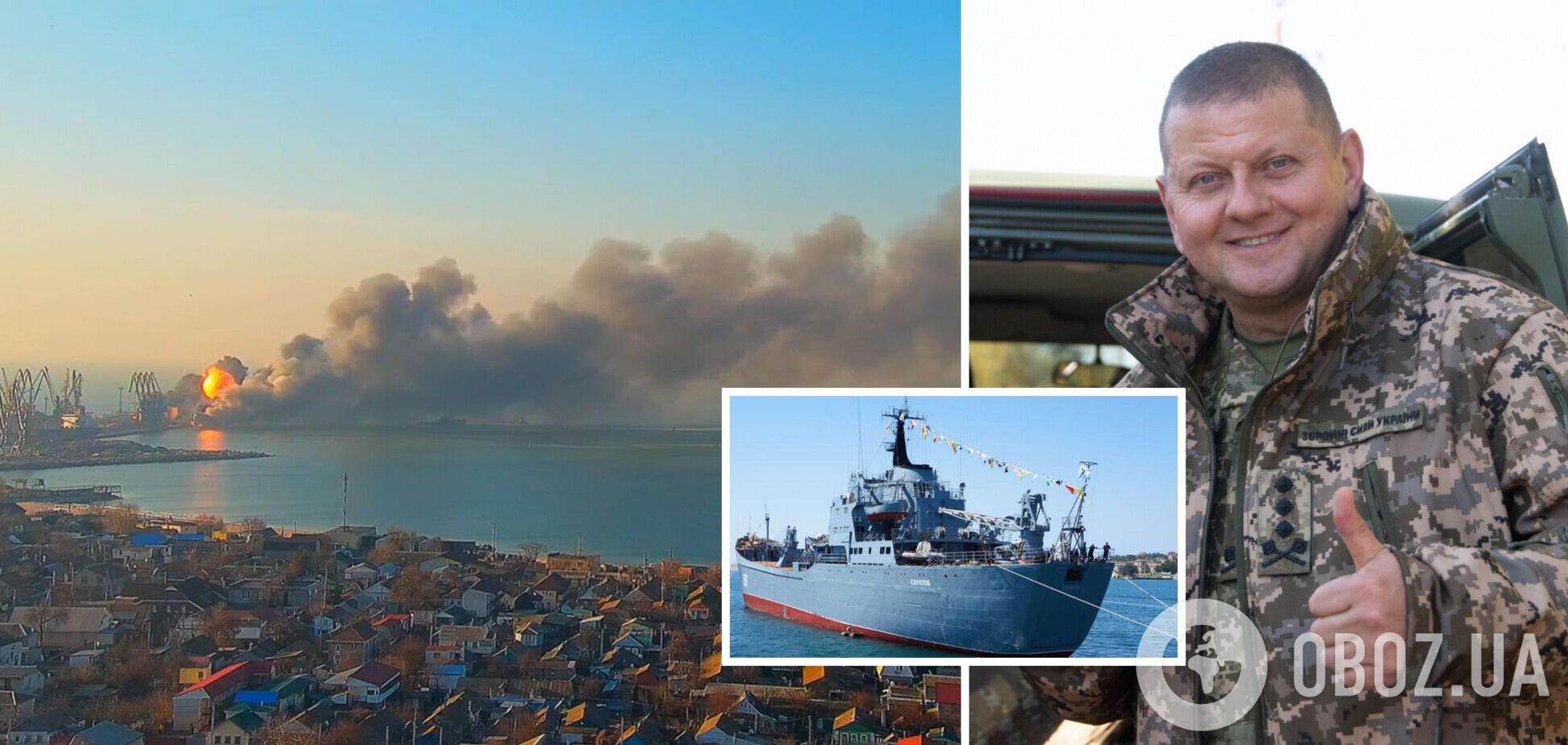 'На украинской земле враг не будет знать покоя': Залужный напомнил, как ВСУ уничтожили российский корабль 'Саратов'. Видео