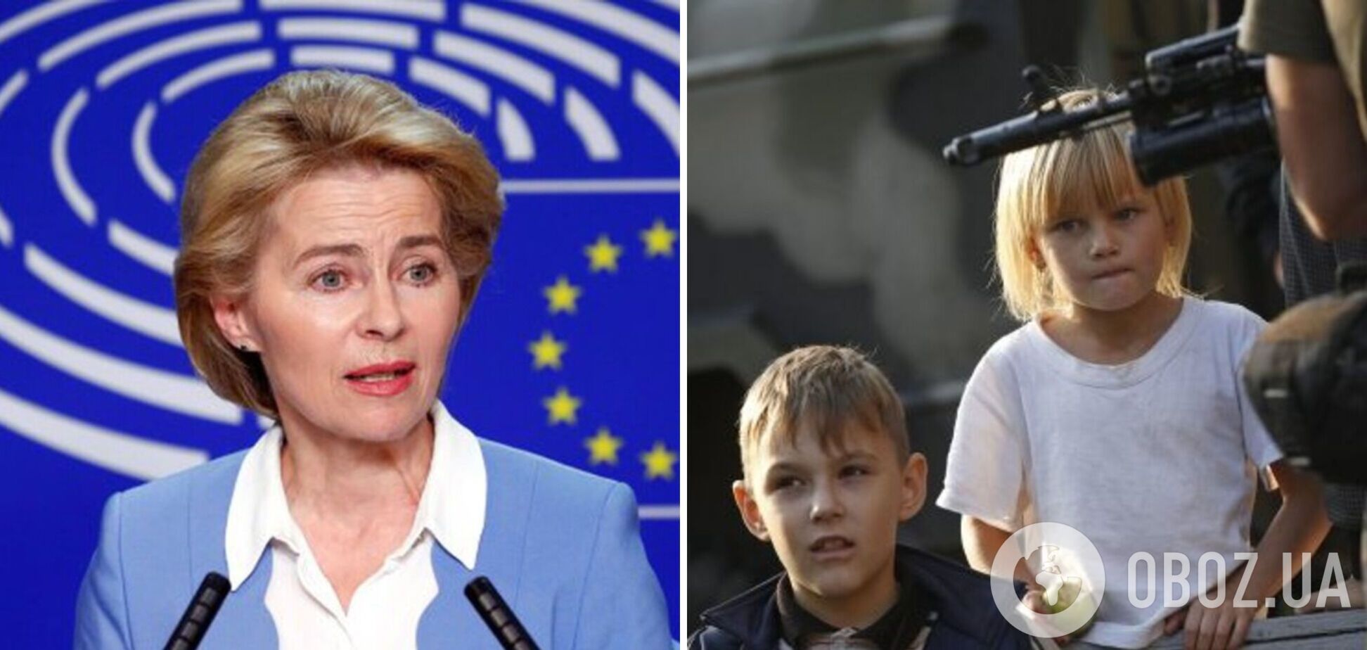 Еврокомиссия запустила инициативу по возвращению похищенных Россией детей в Украину, –  фон дер Ляйен