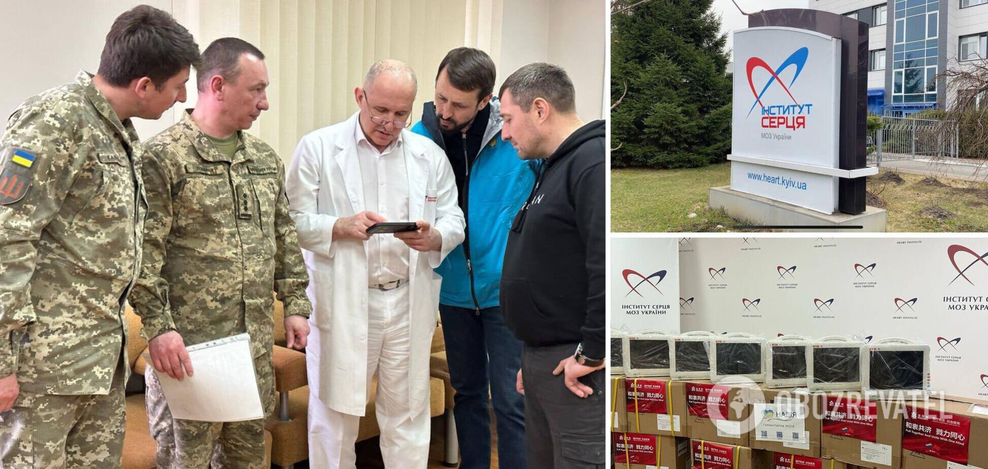 Прифронтовые больницы и военные медицинские подразделения получили оборудование от БФ 'Надежда'