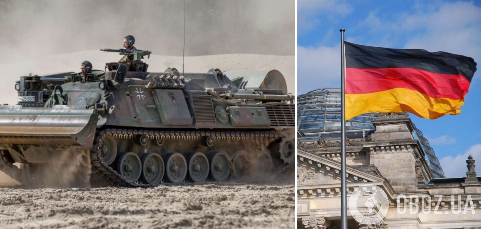 Україна отримала від Німеччини інженерні танки Dachs та кулемети для танків Leopard: подробиці