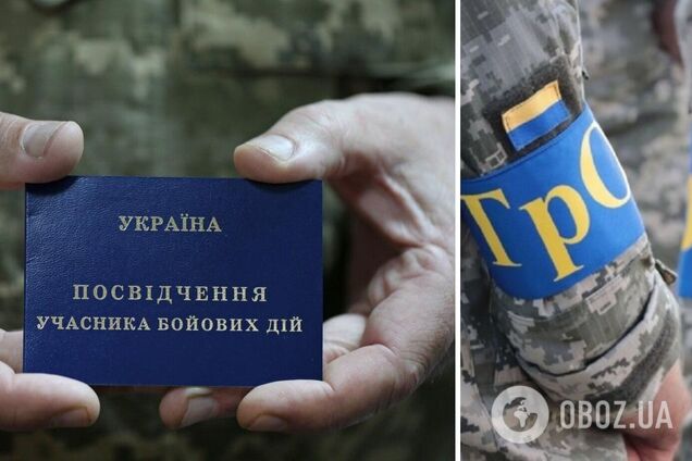 ВР предложила признать участниками боевых действий теробороновцев, защищавших Украину в первые дни войны