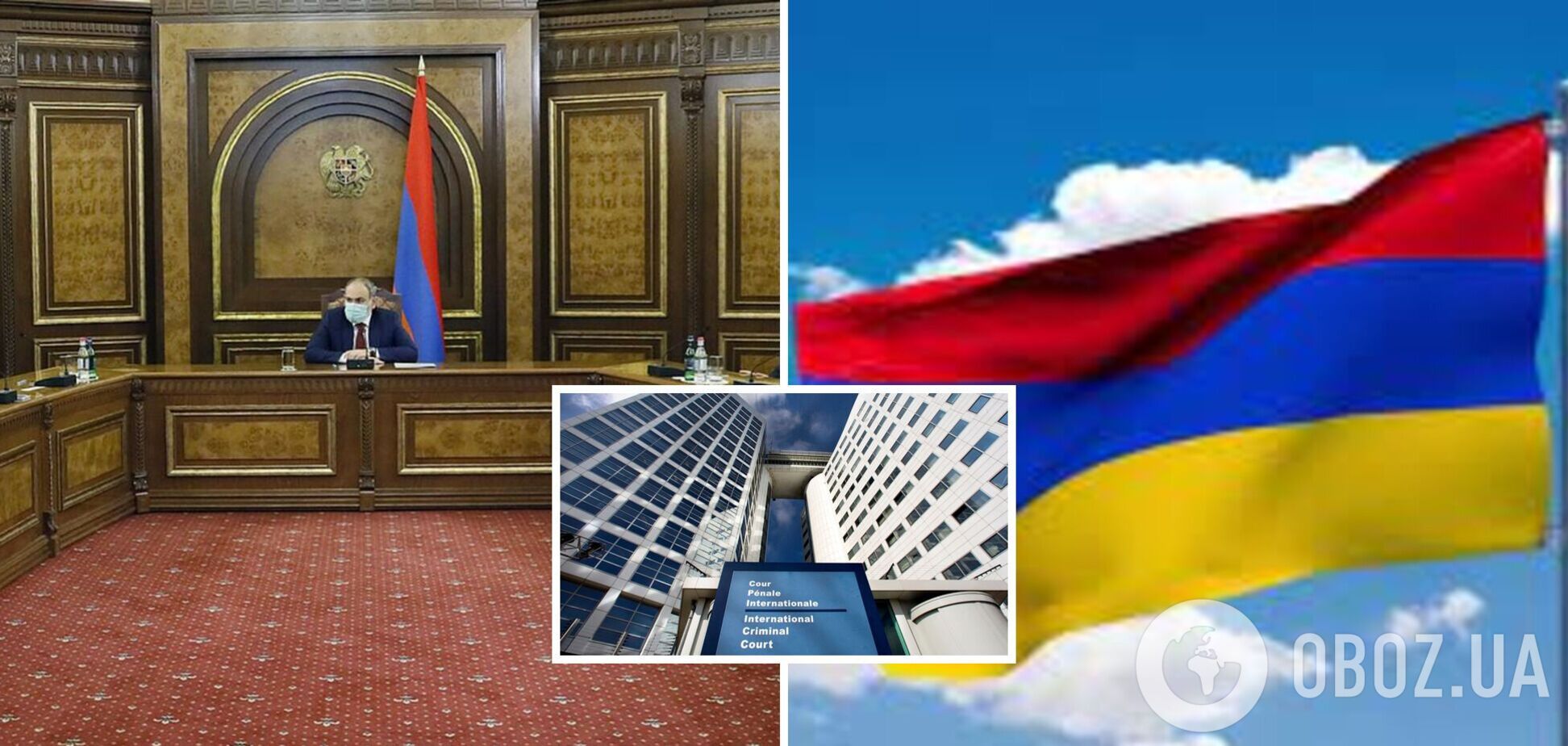 В Армении ратифицировали Римский устав МКС