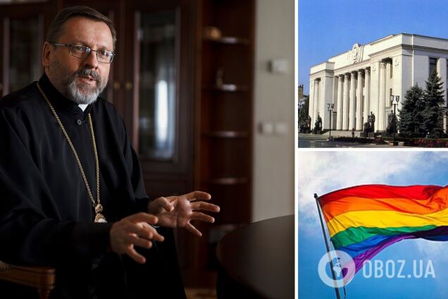 Вызов для общественной морали: в УГКЦ прокомментировали законопроект о гражданских партнерствах
