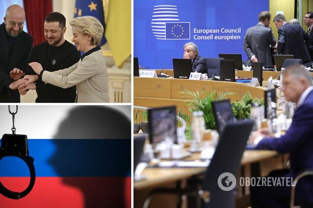 Саммит ЕС одобрил идею создания трибунала для России и поддержал 'формулу мира' Зеленского