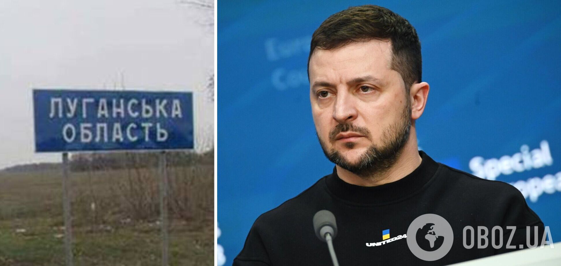 Зеленский создал военные администрации в Северодонецке, Горном и Попасной, которые сейчас находятся под контролем оккупантов